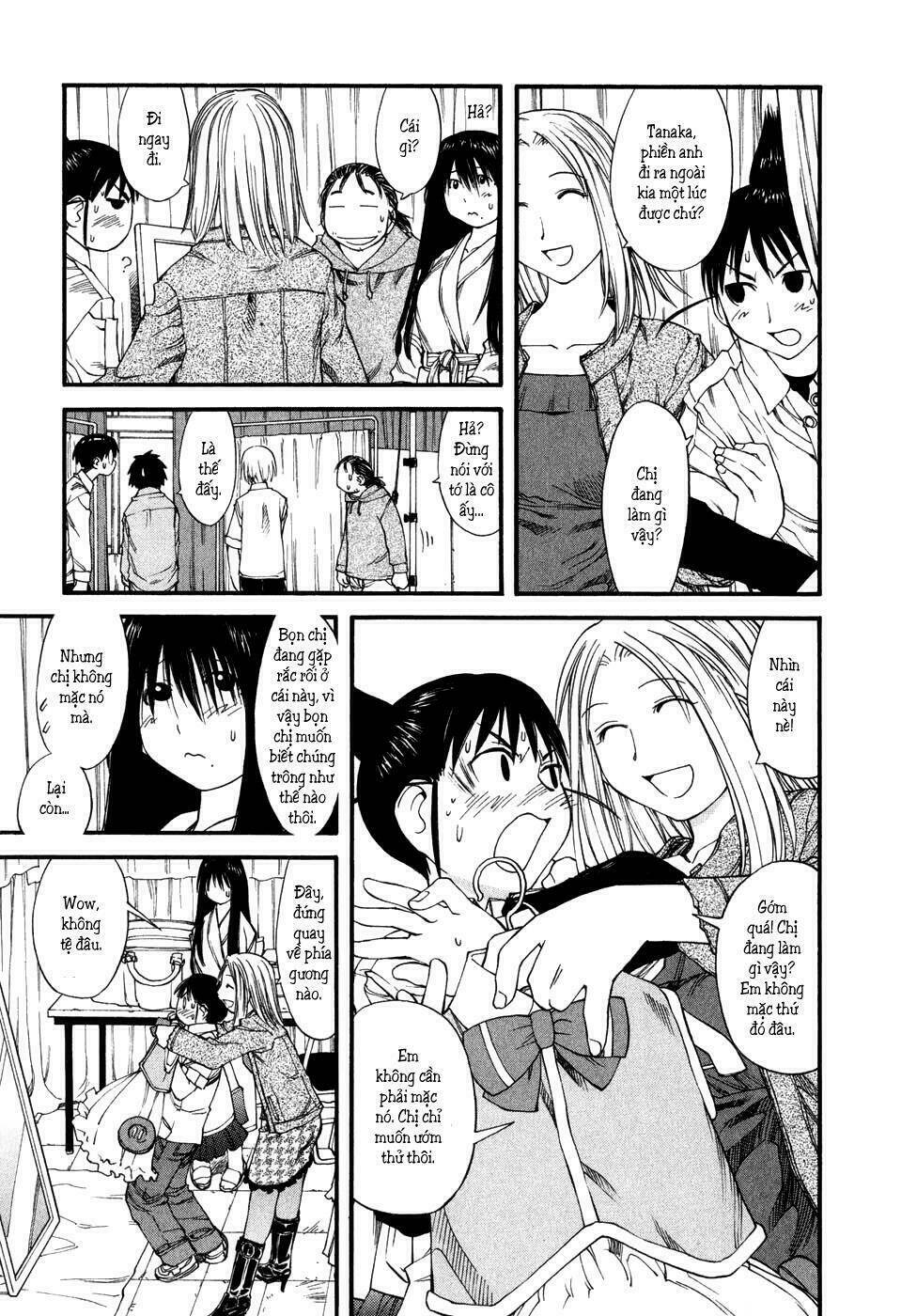 genshiken/17