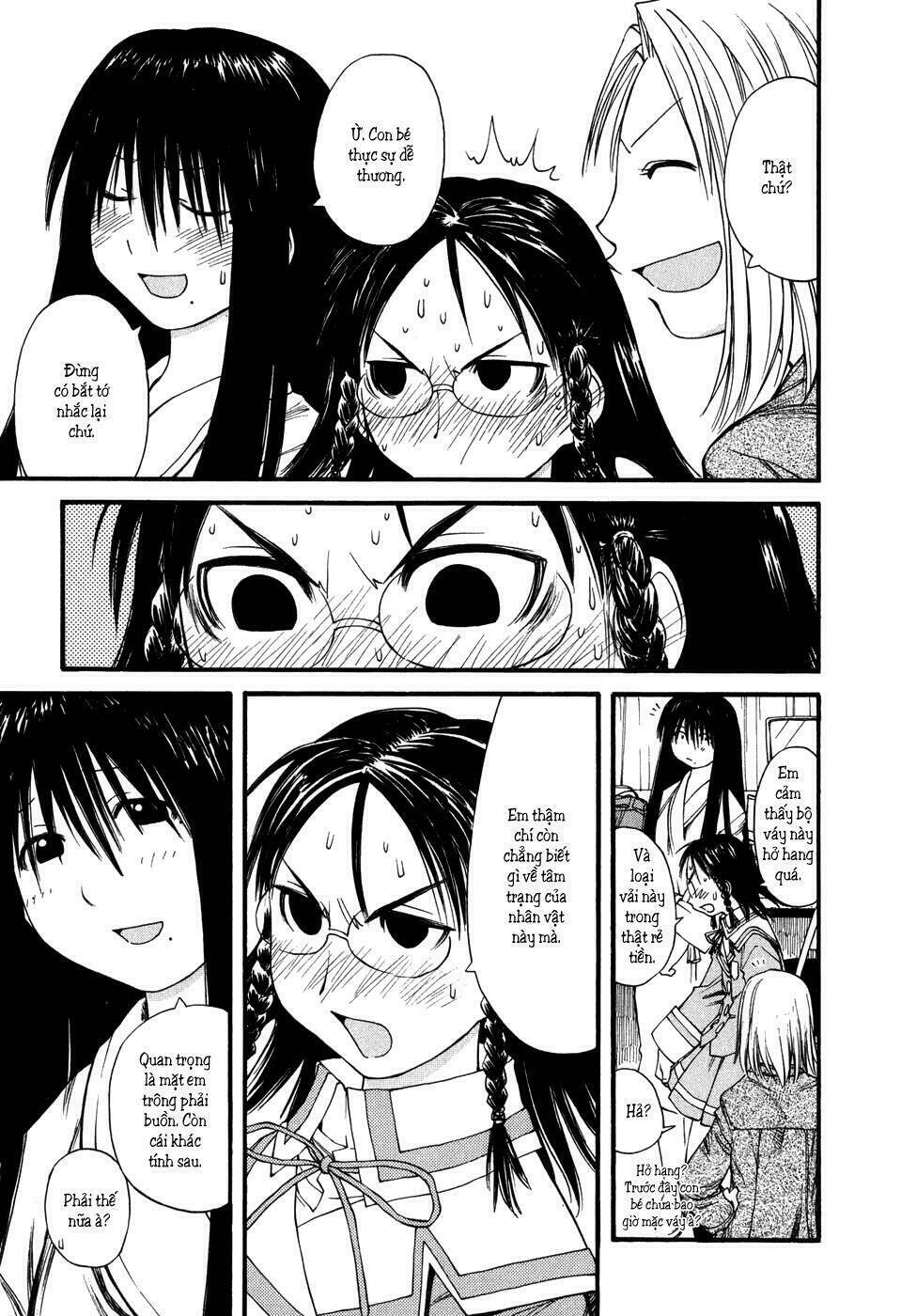 genshiken/23