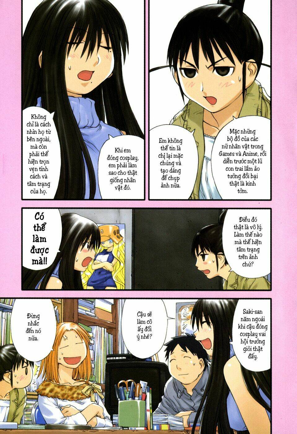 genshiken/6