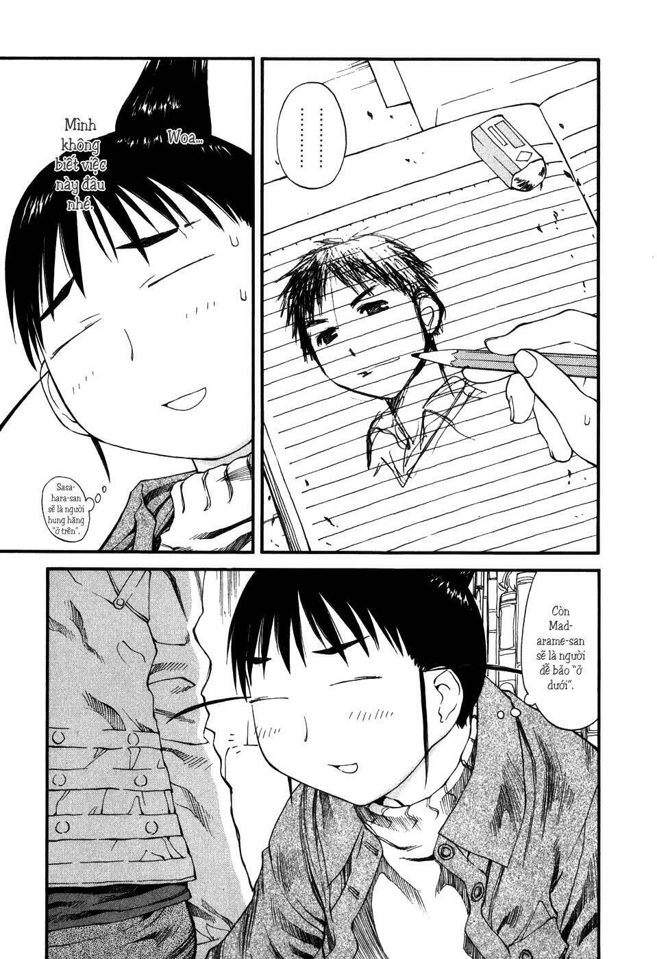 genshiken/11