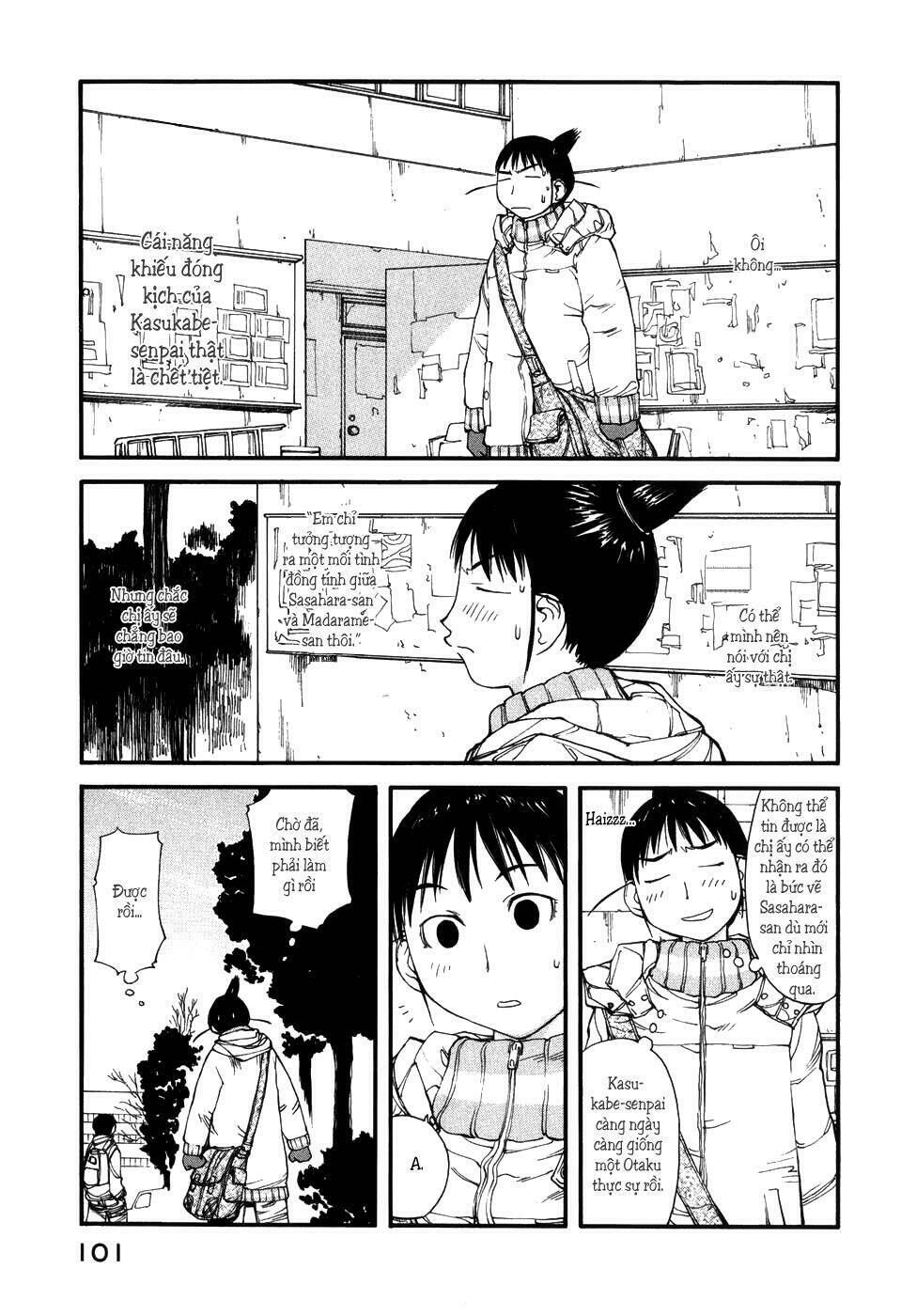 genshiken/19