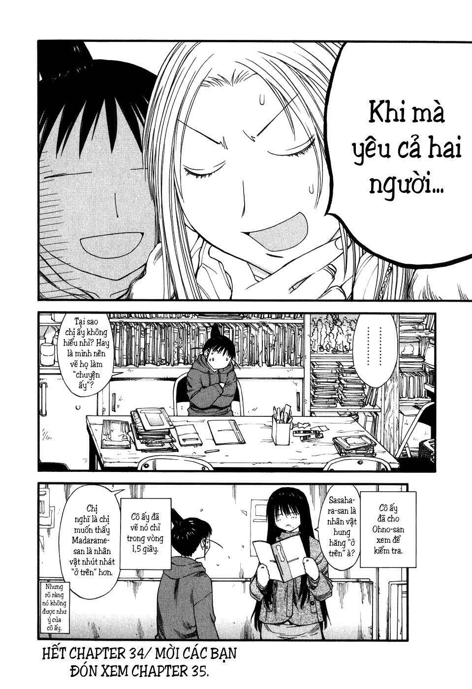 genshiken/22