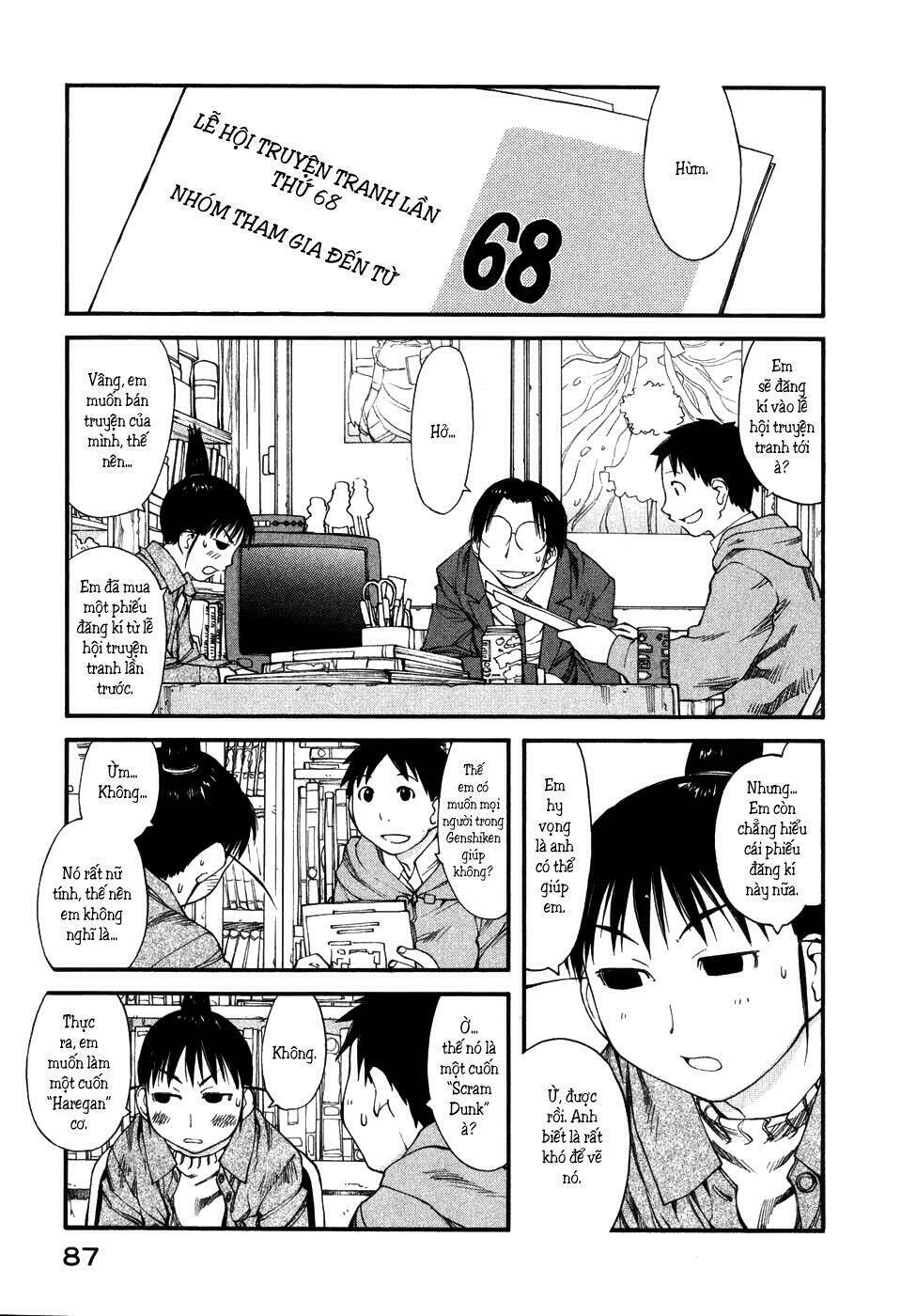 genshiken/5