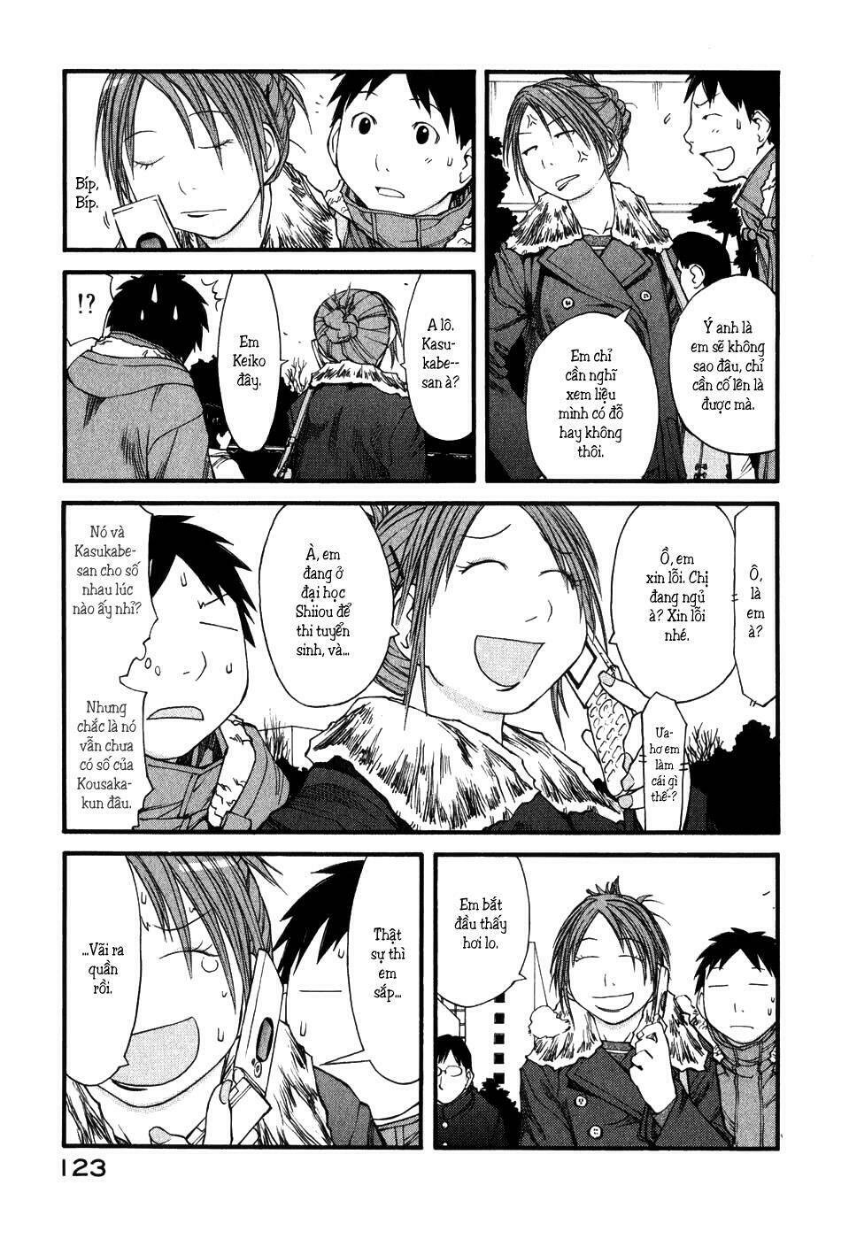 genshiken/17