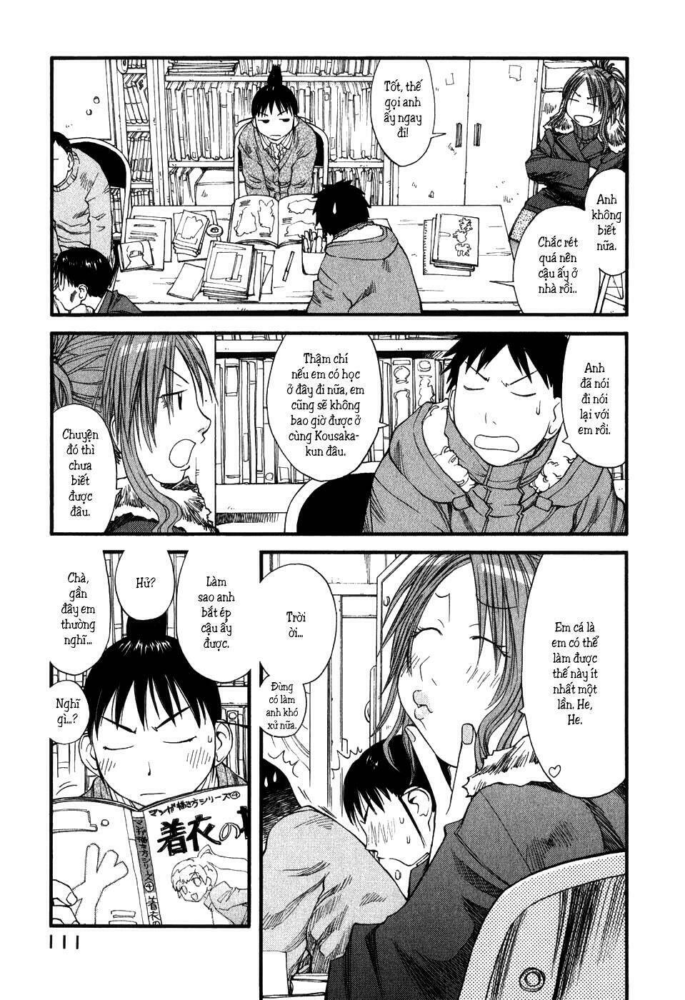 genshiken/5