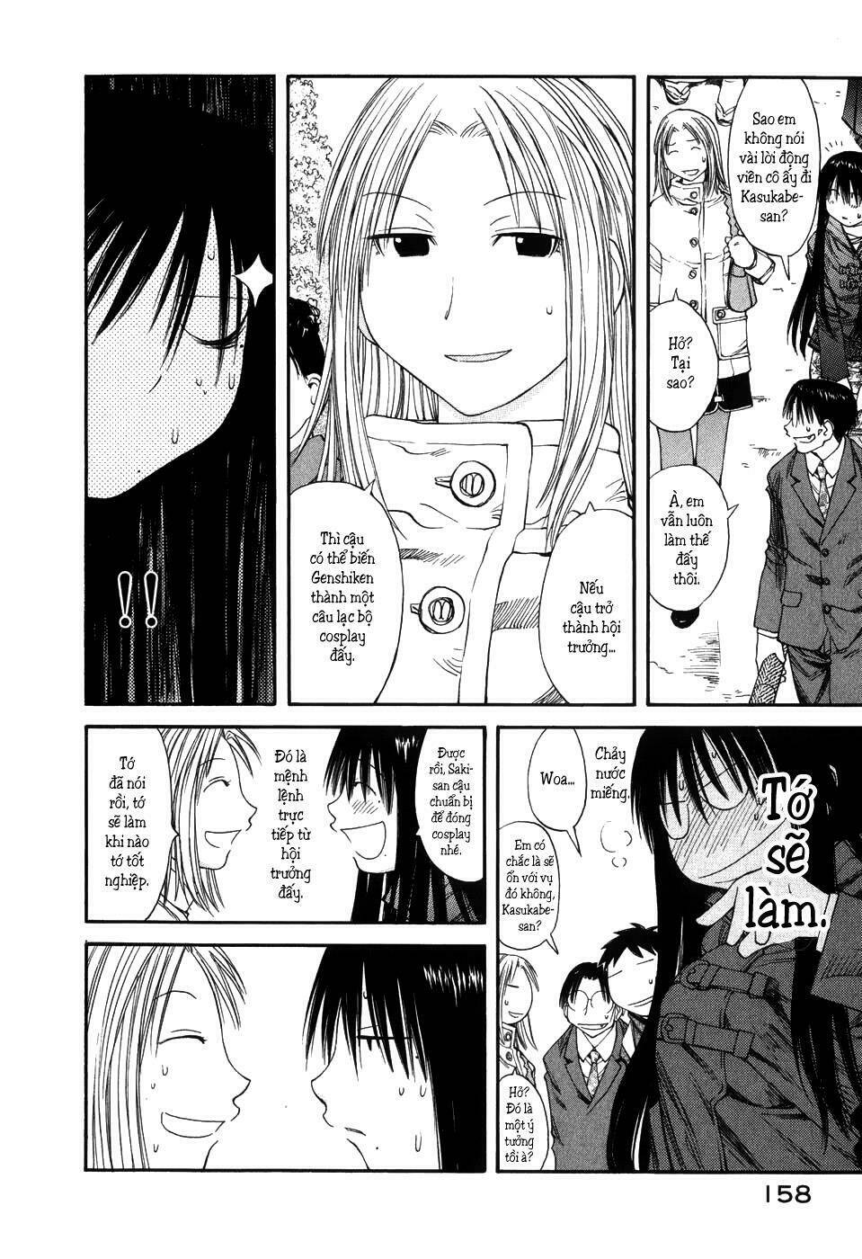 genshiken/26