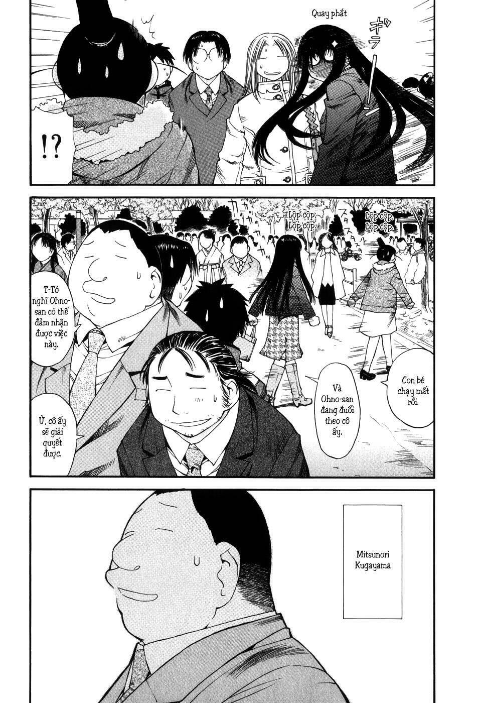 genshiken/27