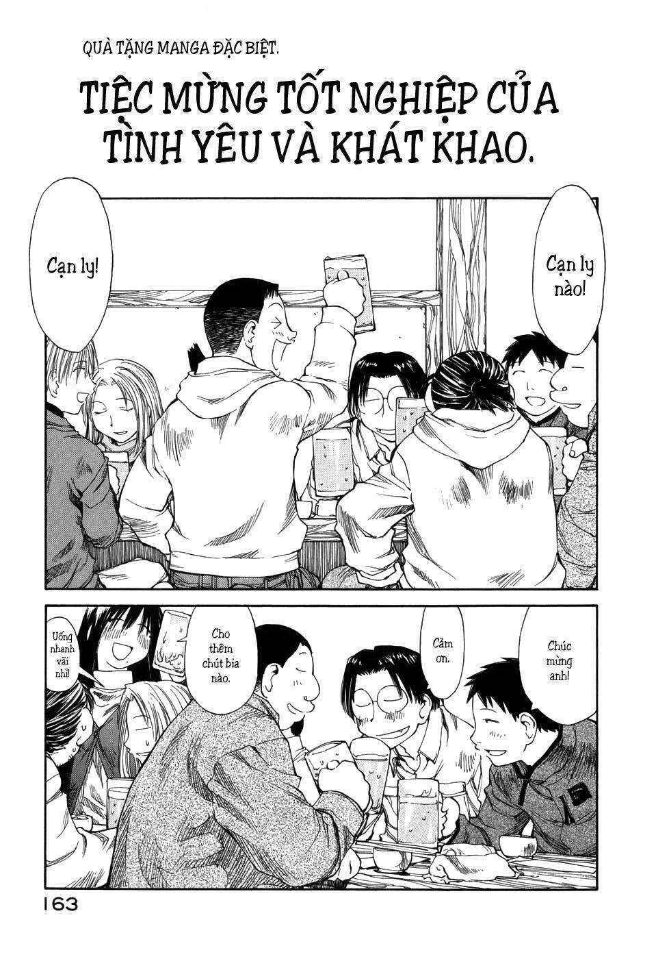 genshiken/30