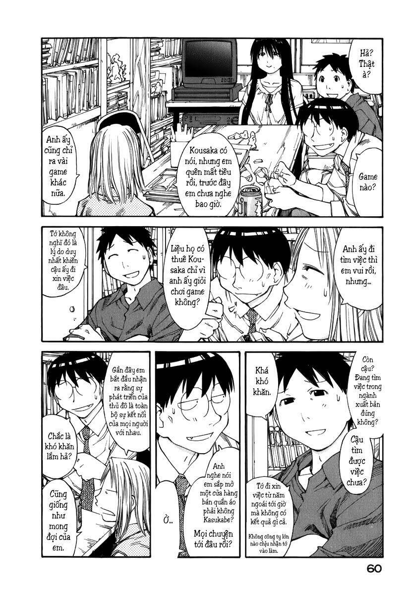 genshiken/6