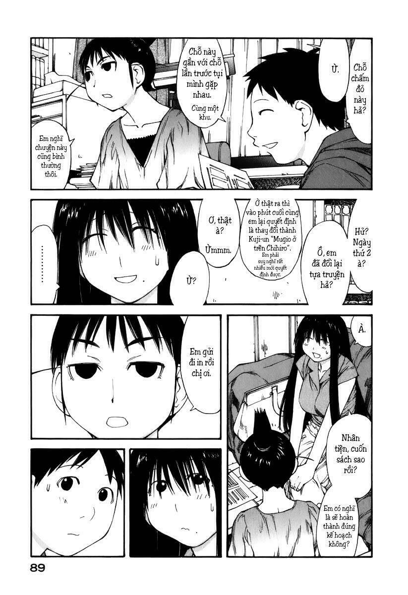 genshiken/6