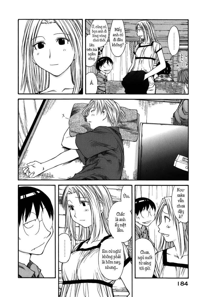 genshiken/16