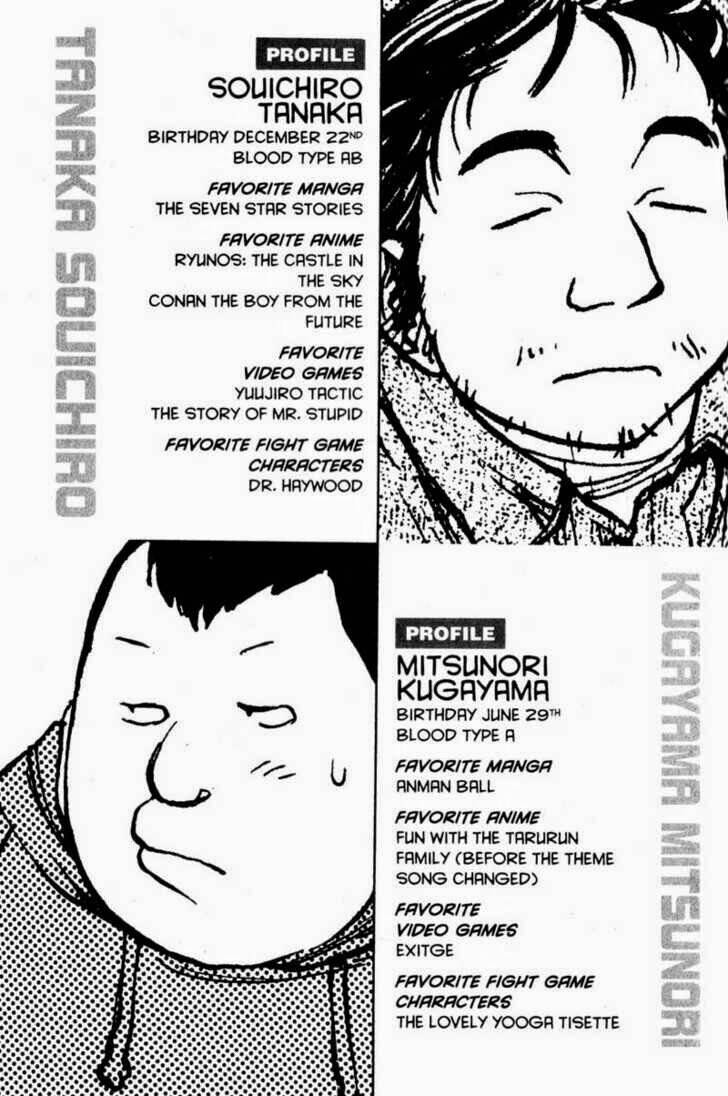 genshiken/25