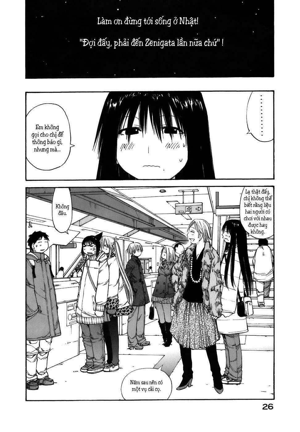 genshiken/33