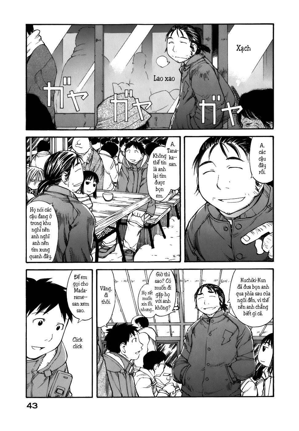 genshiken/14