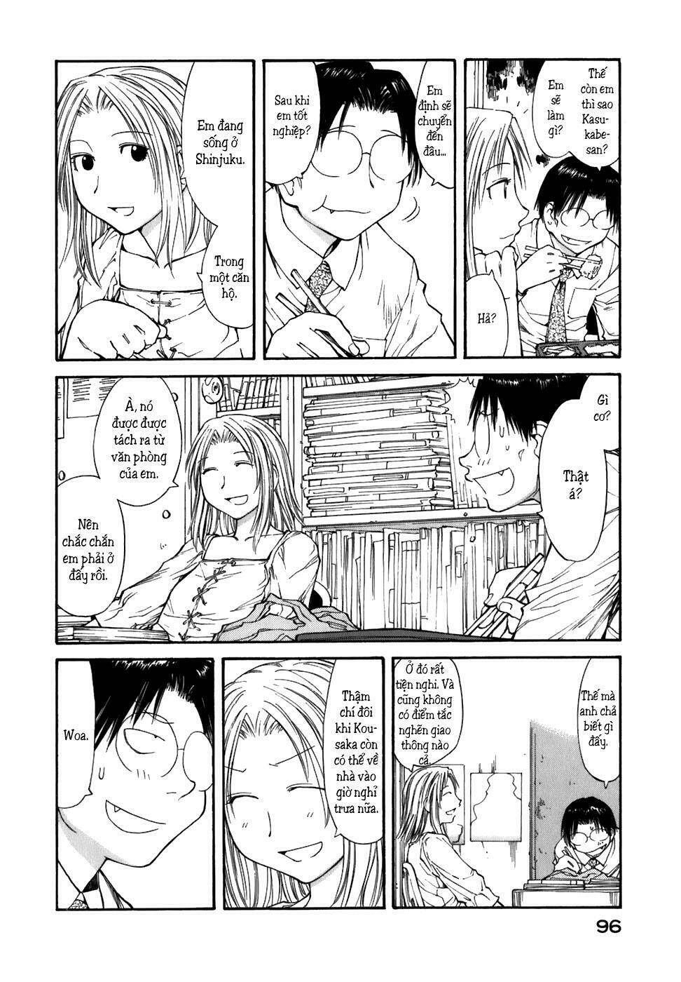 genshiken/8