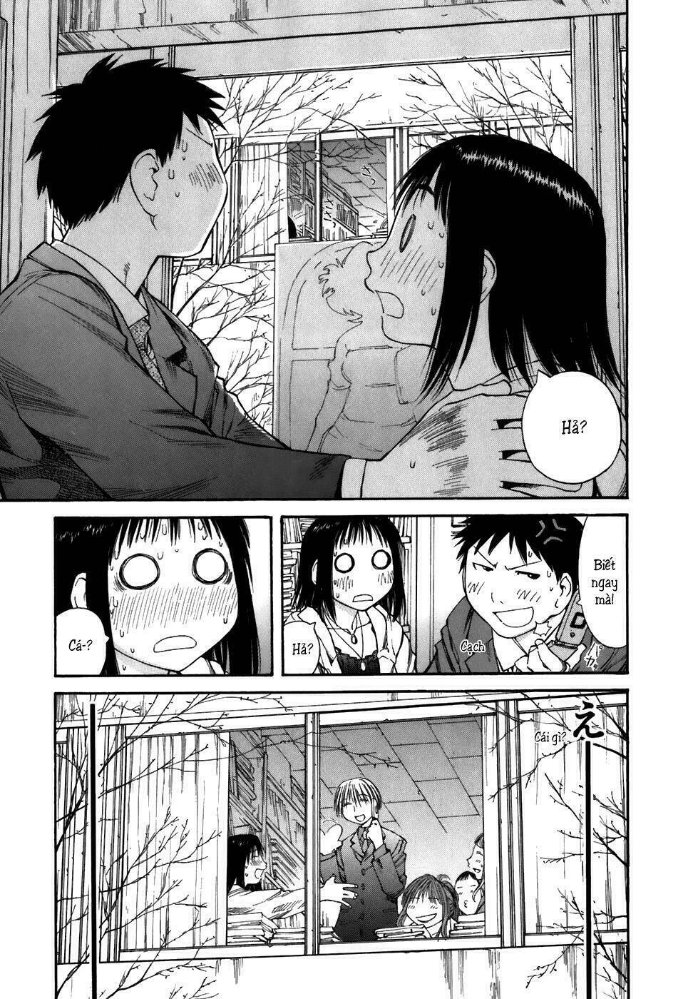 genshiken/17