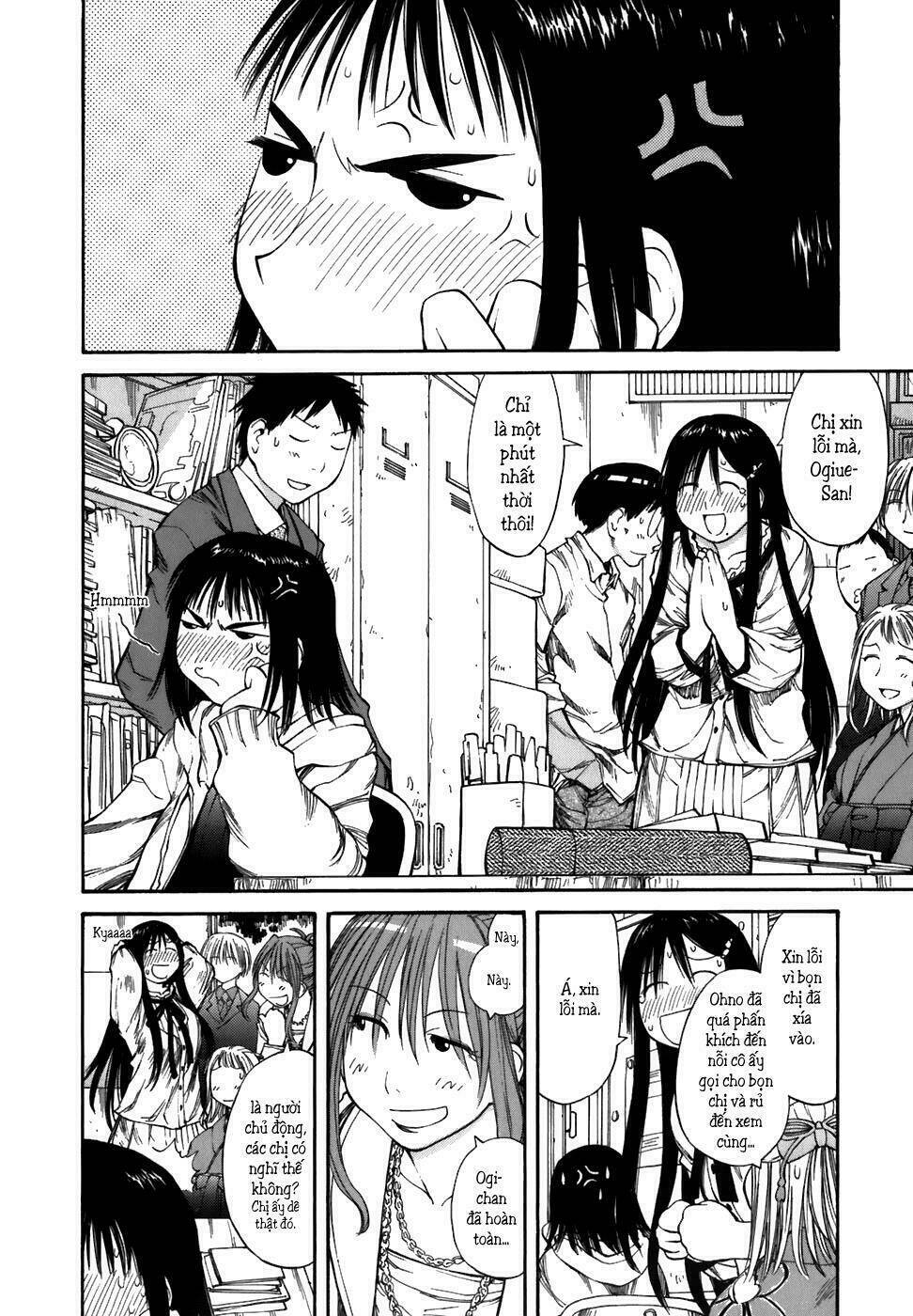 genshiken/18