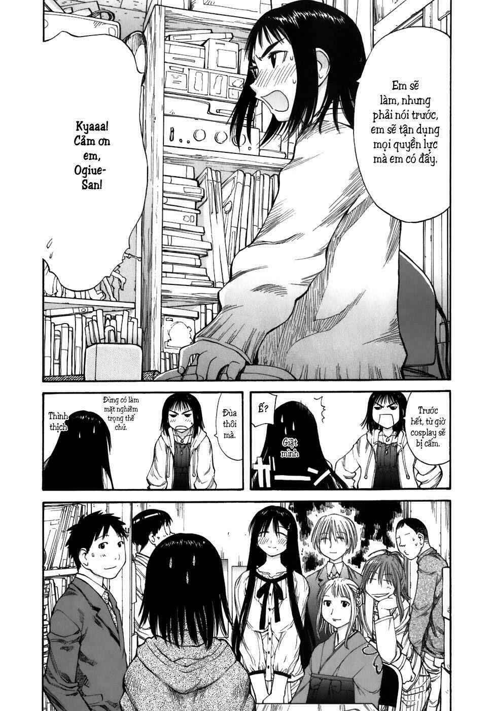 genshiken/23