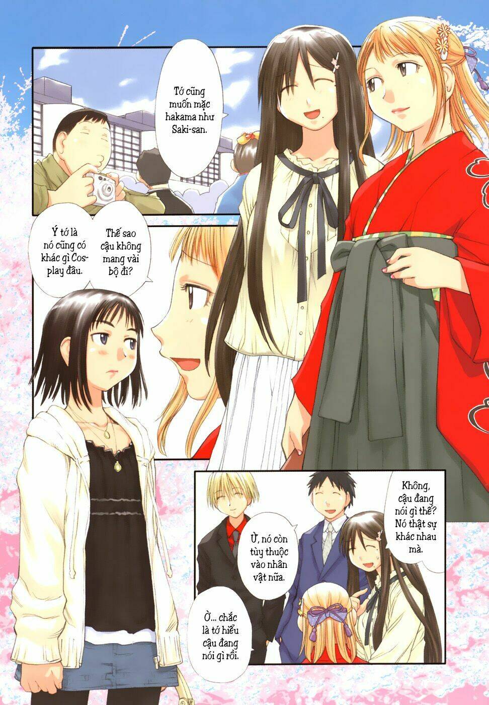 genshiken/3