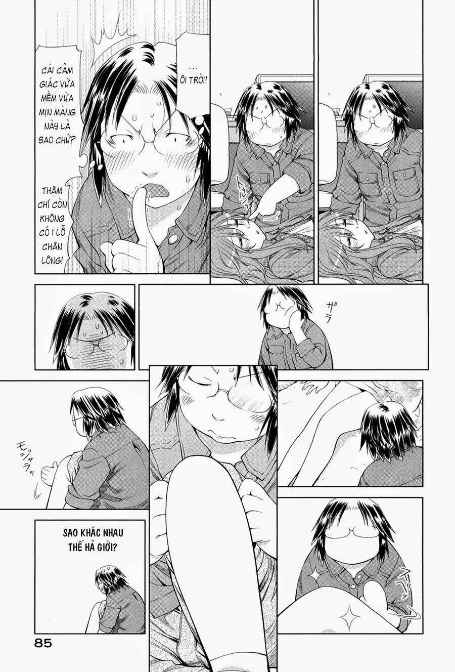 genshiken/16