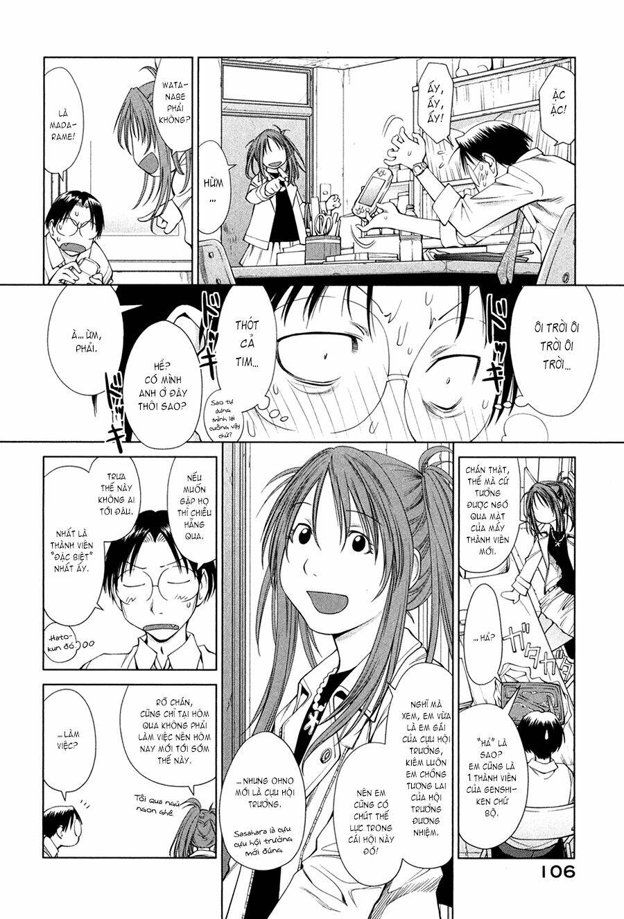 genshiken/7