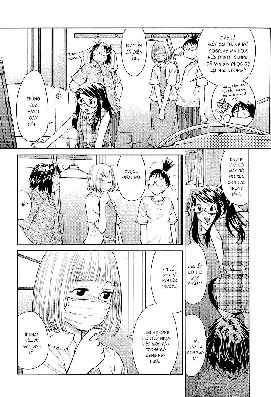 genshiken/11