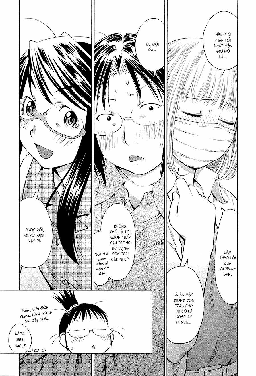 genshiken/12