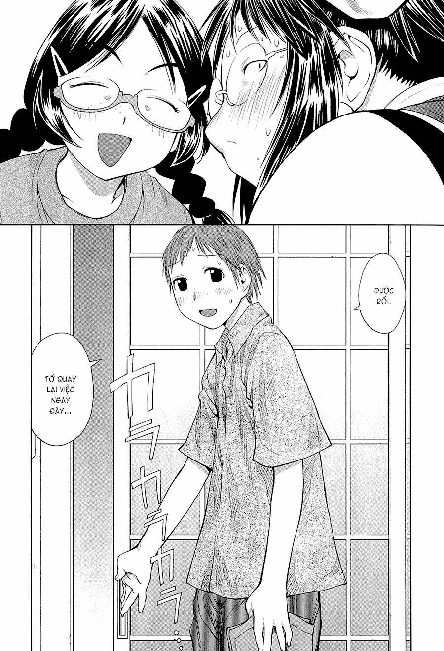 genshiken/17