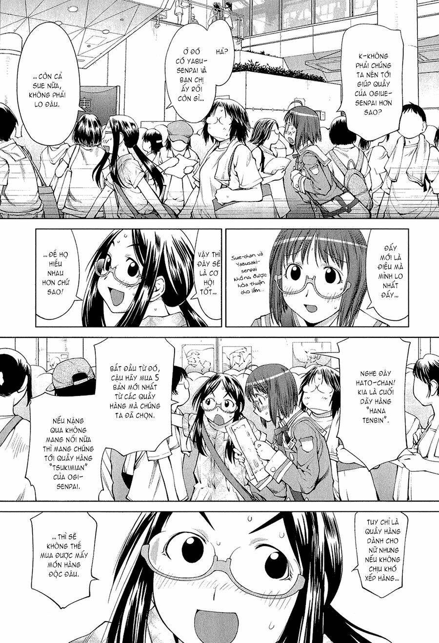 genshiken/17