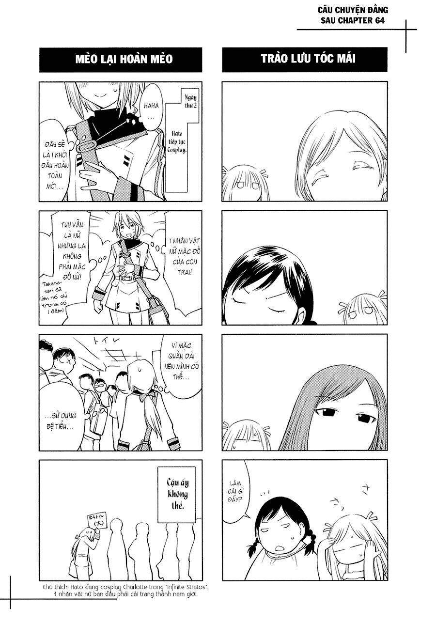 genshiken/29