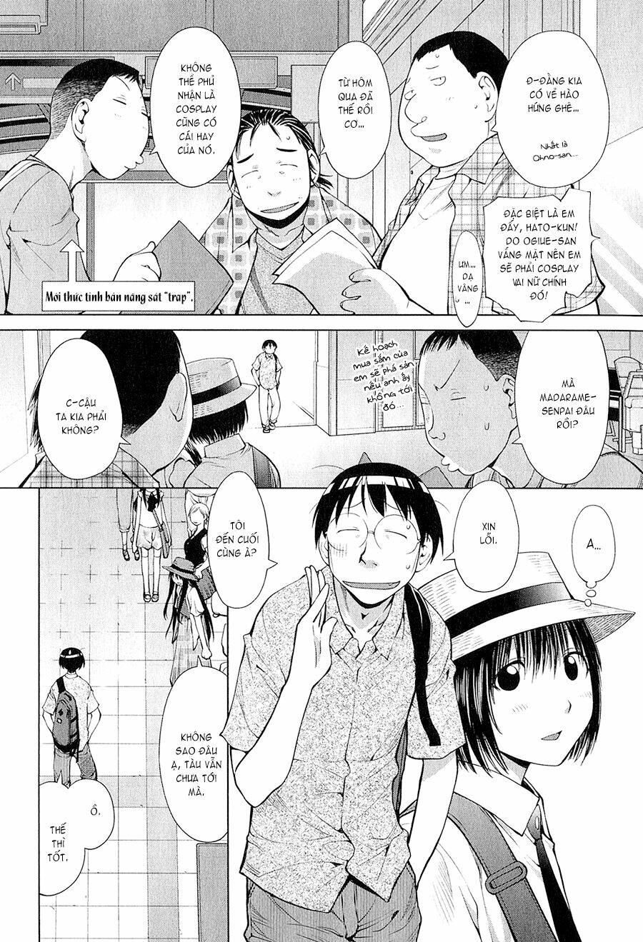 genshiken/1