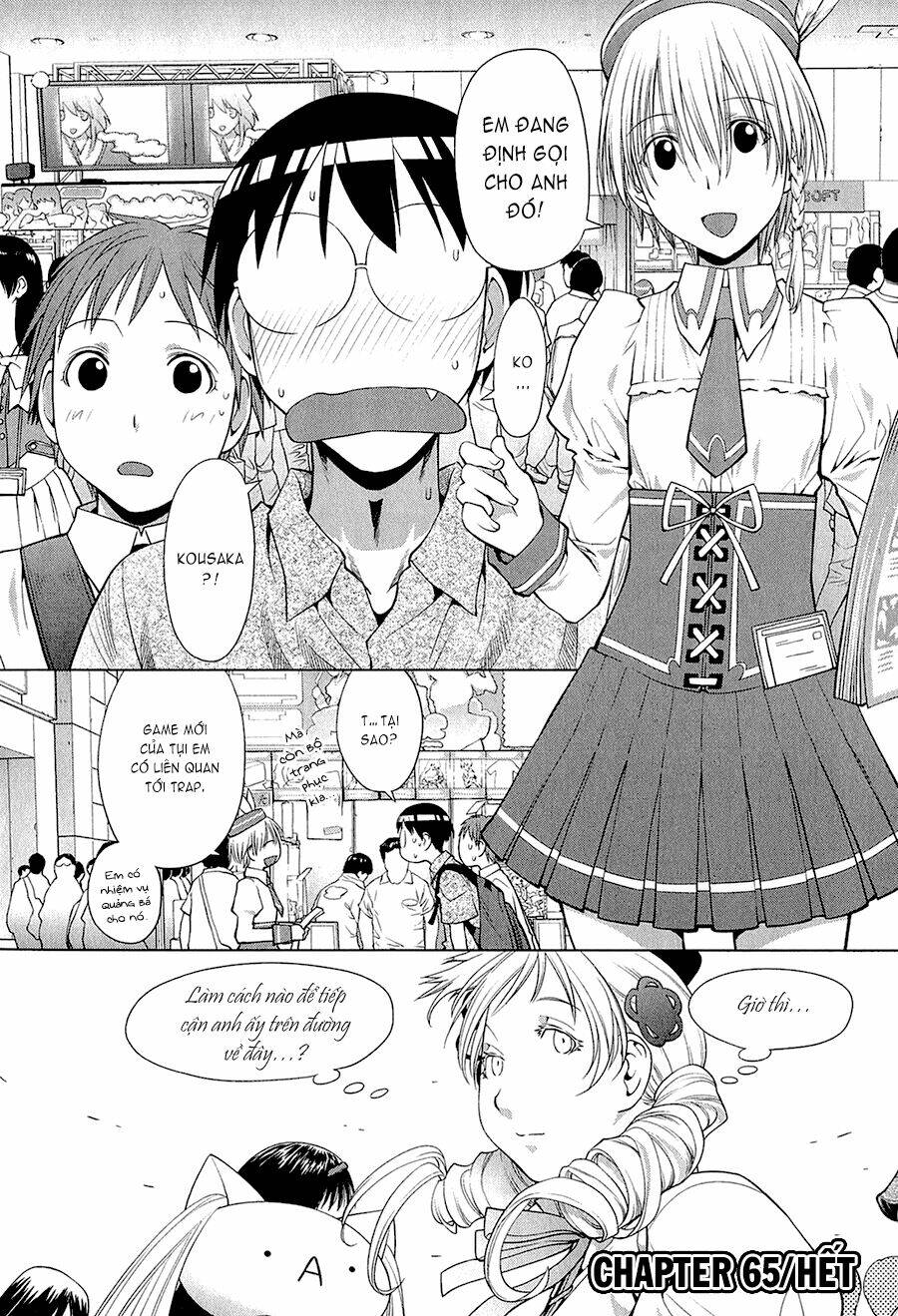 genshiken/23