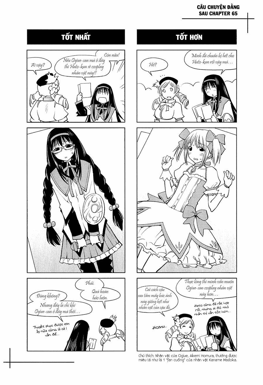 genshiken/24