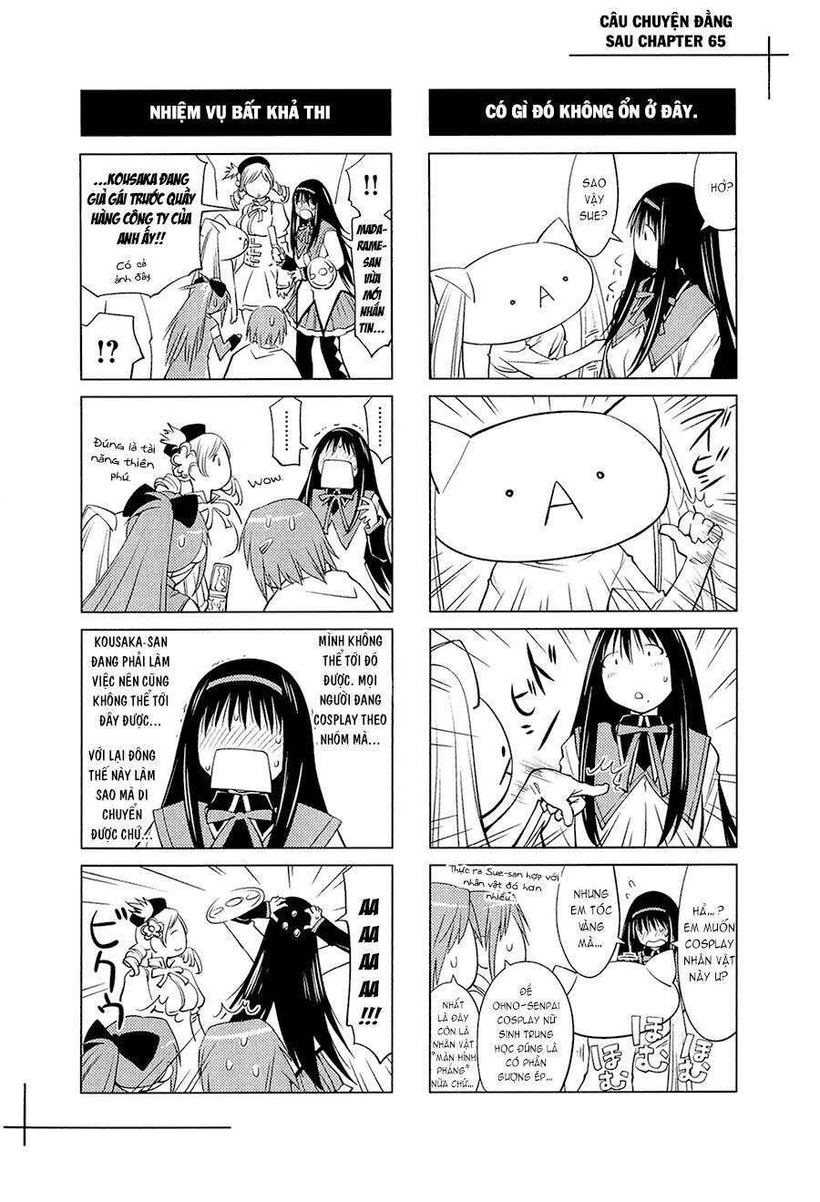 genshiken/25