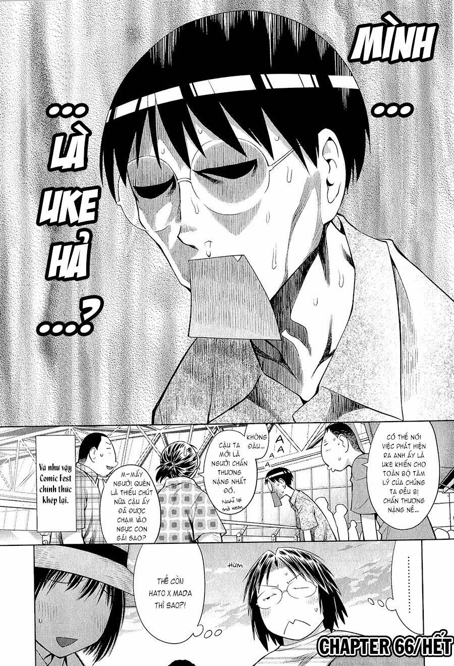 genshiken/23