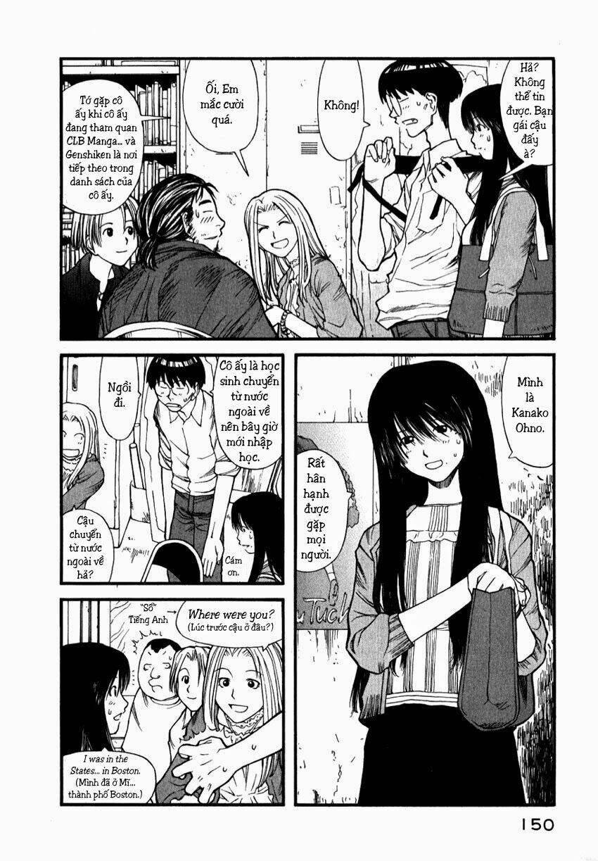 genshiken/8