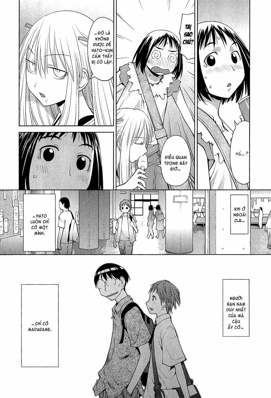 genshiken/7