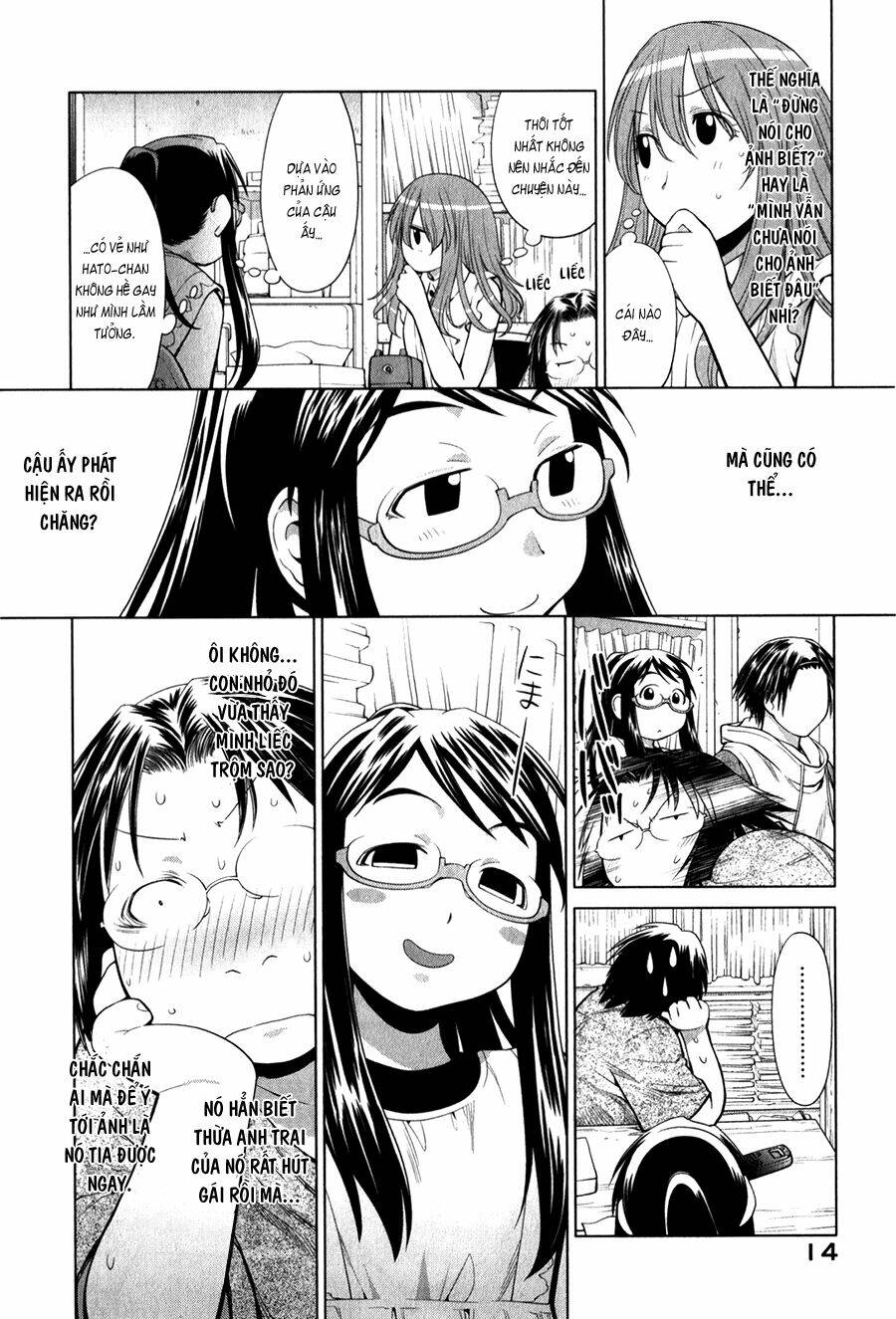 genshiken/11