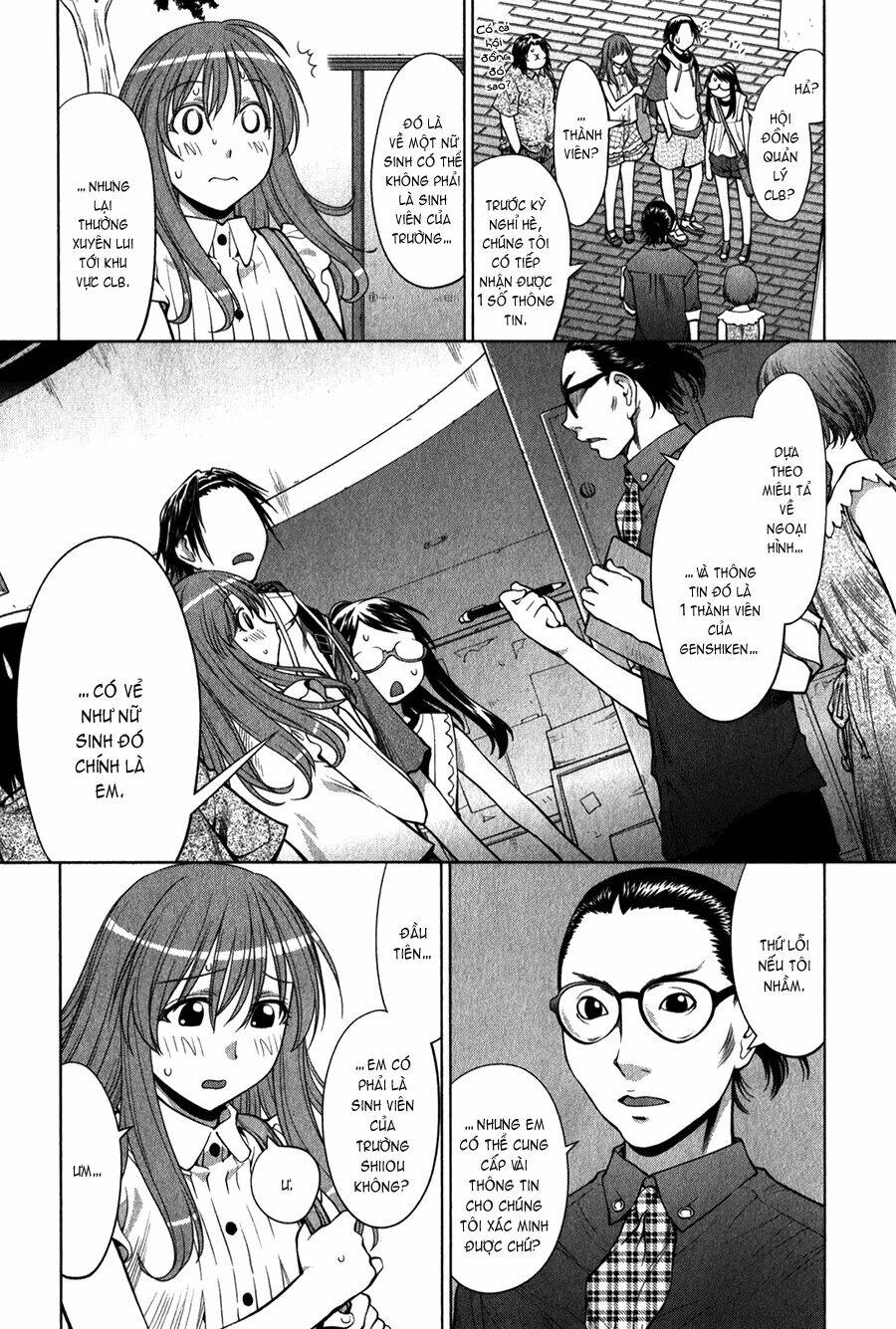 genshiken/16