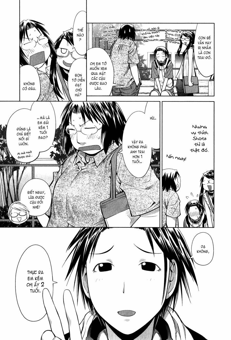 genshiken/26