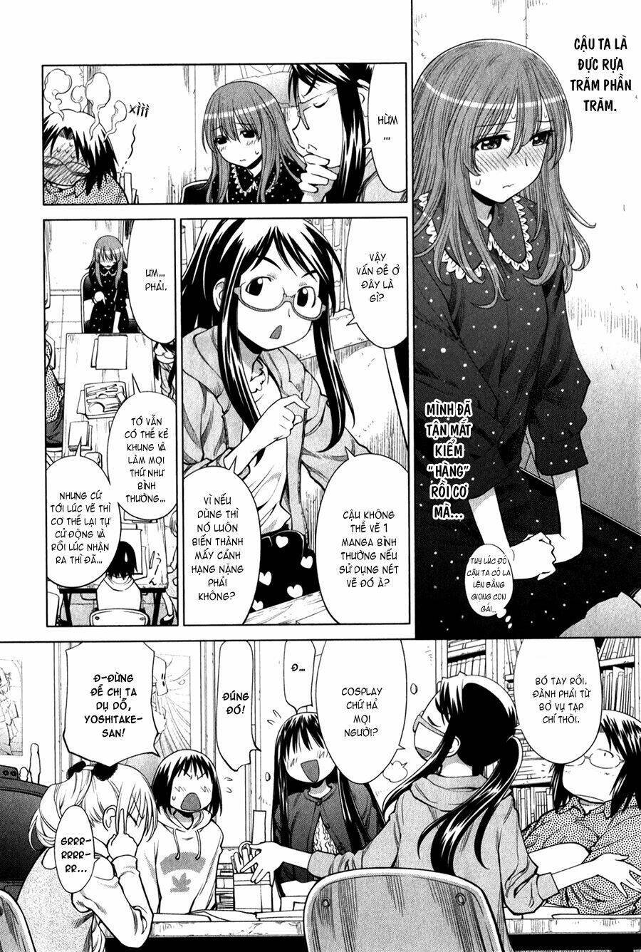 genshiken/6