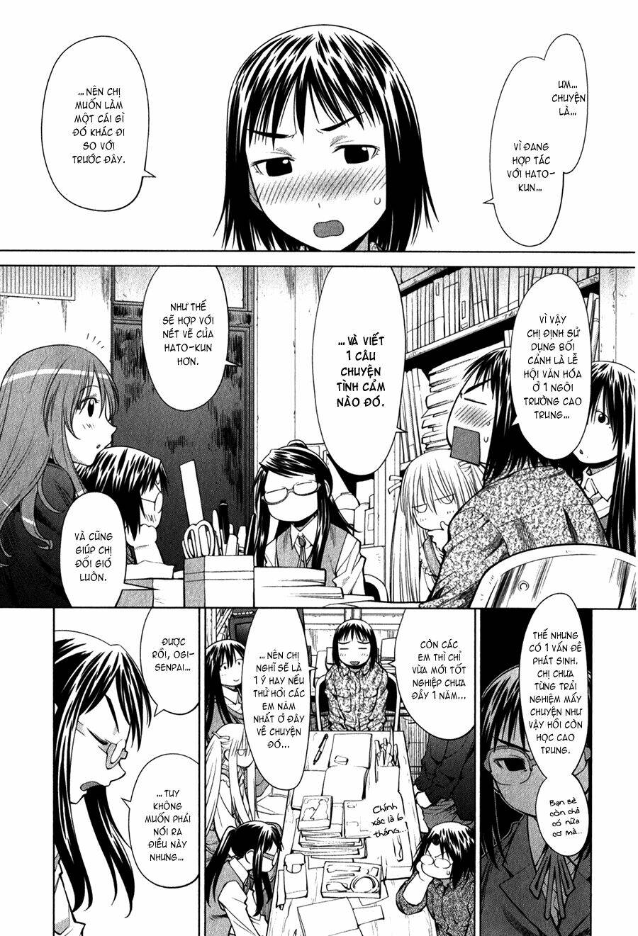 genshiken/0