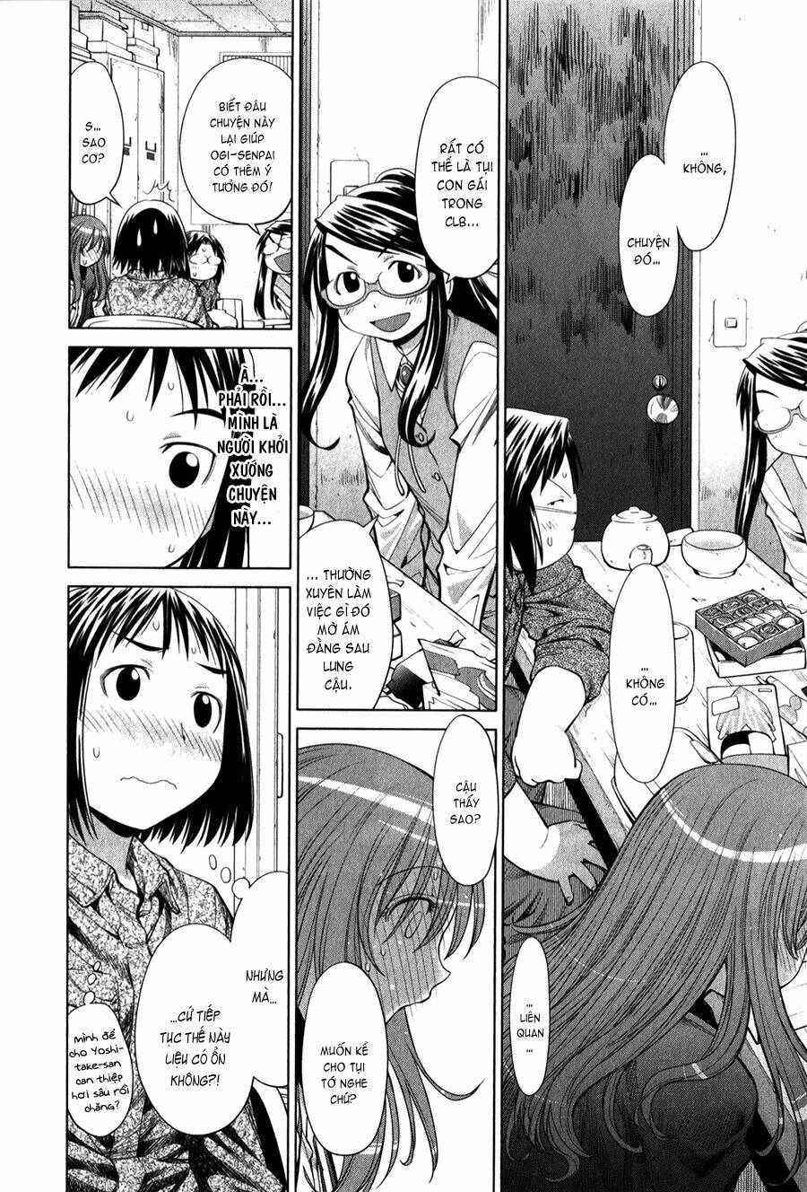 genshiken/17