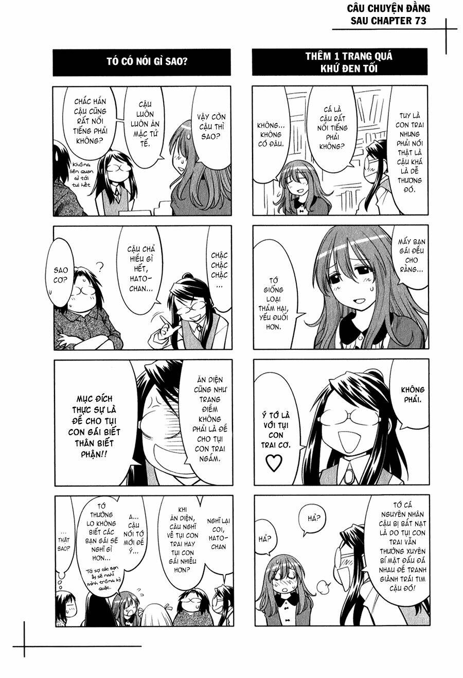 genshiken/24