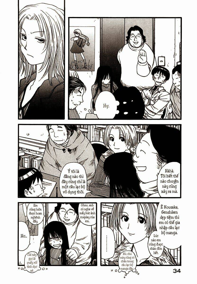 genshiken/6