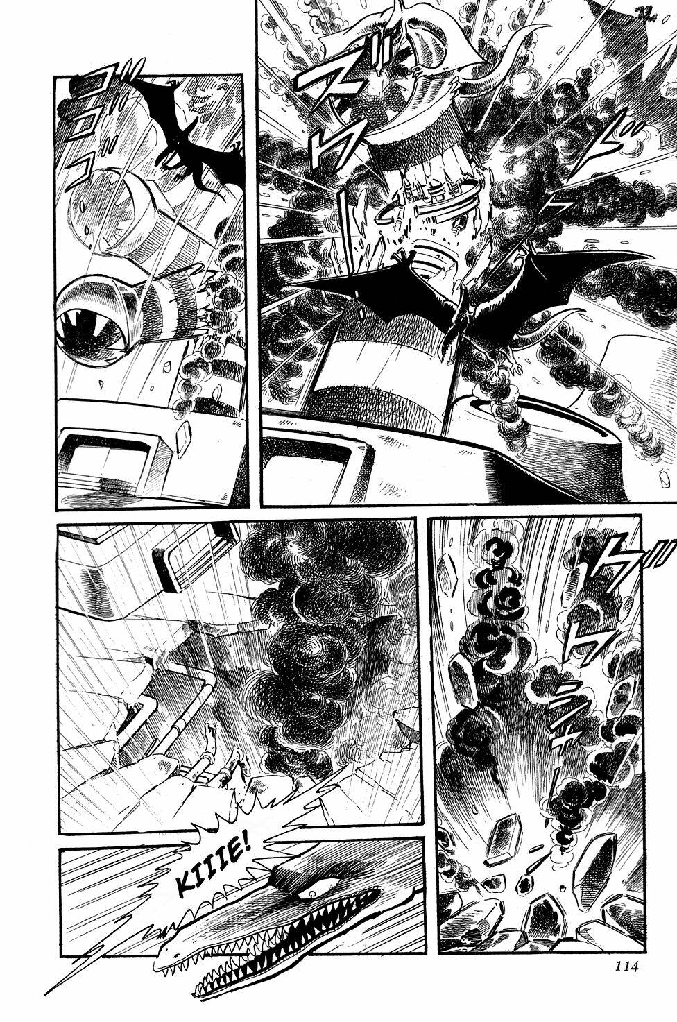 getter-robo/43