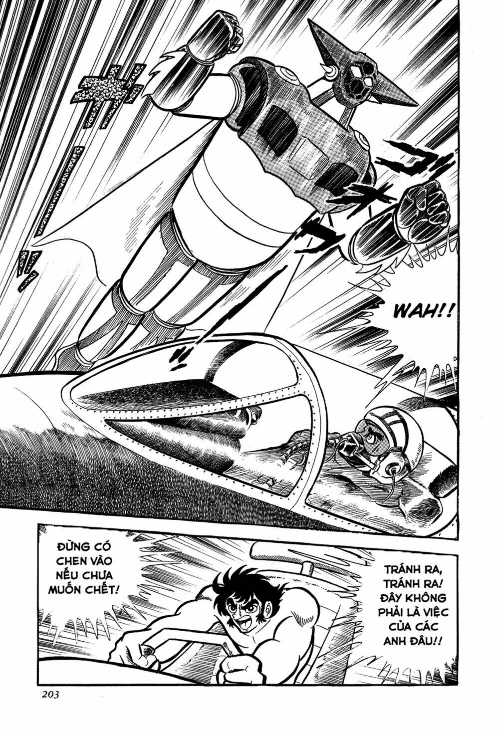 getter-robo/6