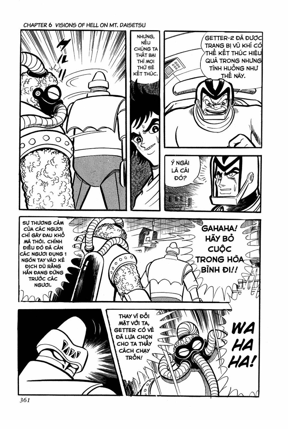 getter-robo/116