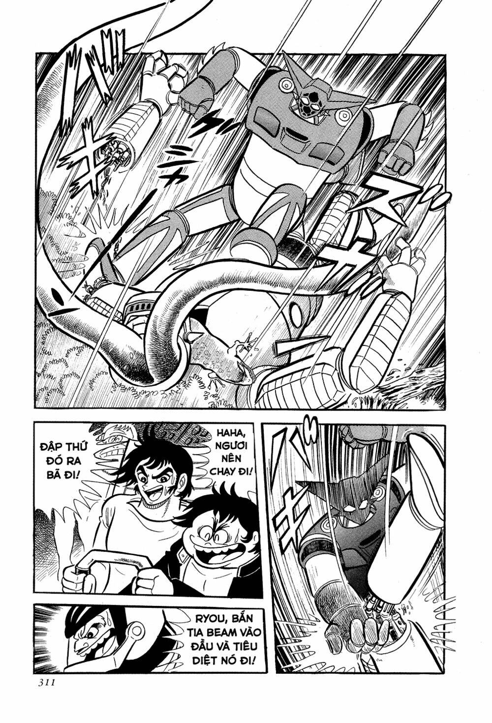 getter-robo/66