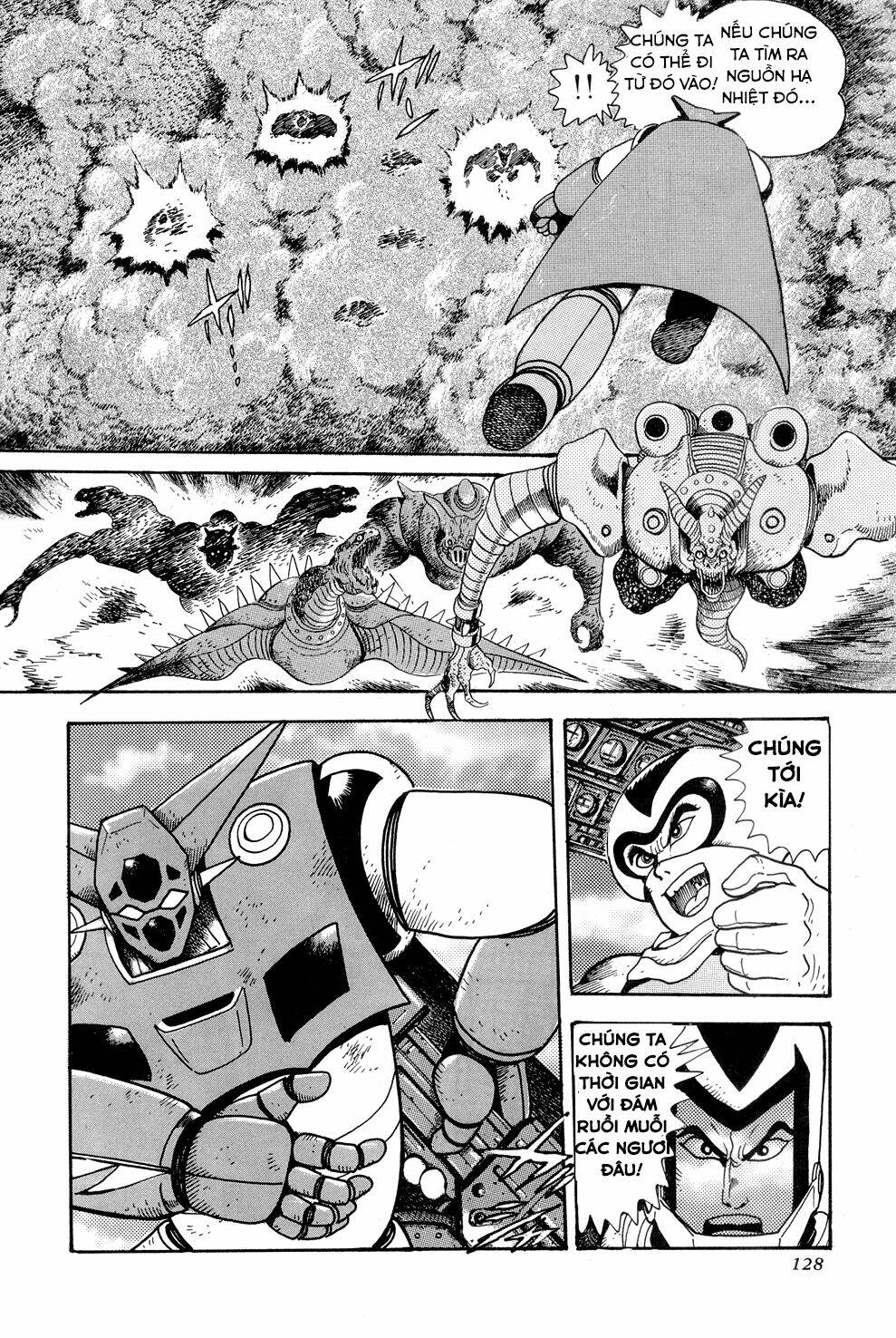 getter-robo/17